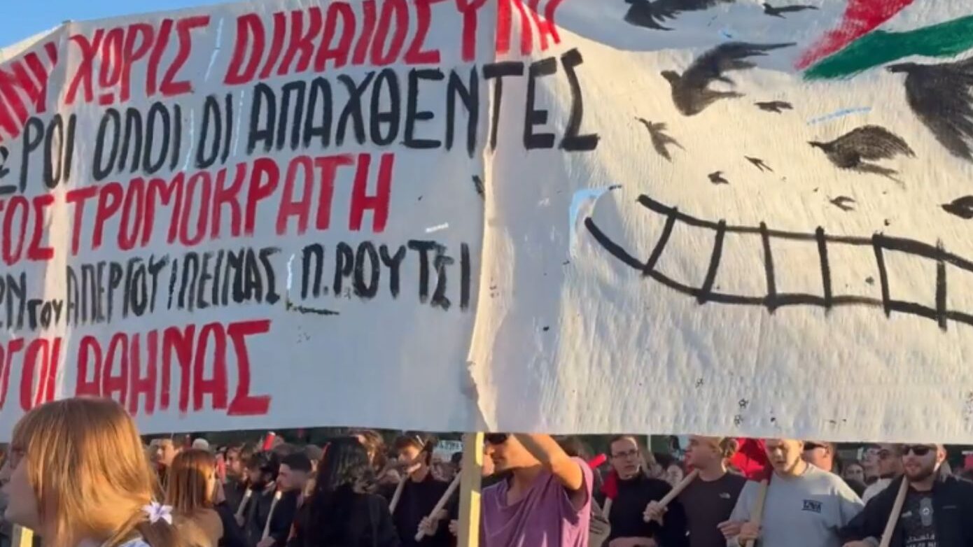 Διαδήλωση στήριξης για τους κρατούμενους της αποστολής «Global Sumud Flotilla» στην καρδιά της Αθήνας