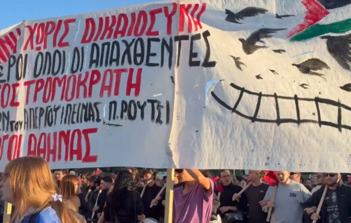 Διαδήλωση στήριξης για τους κρατούμενους της αποστολής «Global Sumud Flotilla» στην καρδιά της Αθήνας