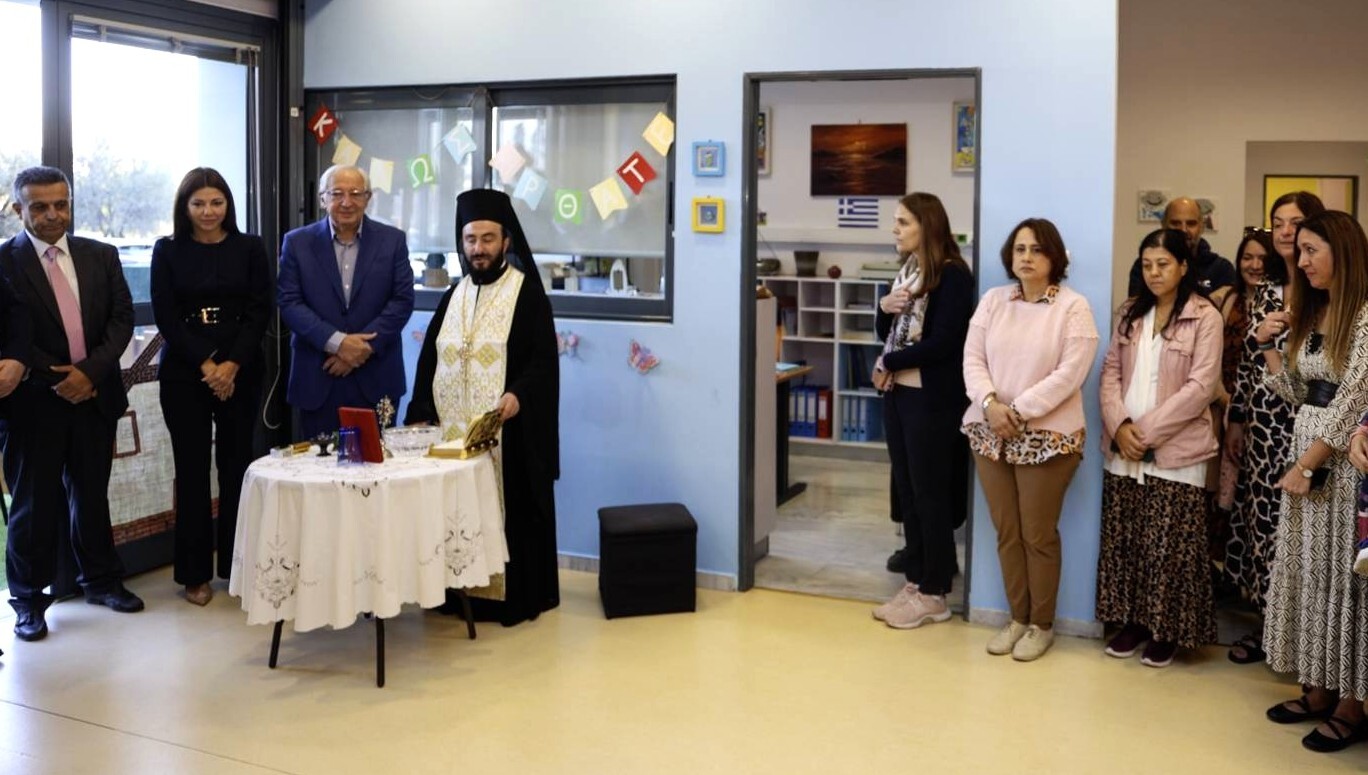 Δ. Αμαρουσίου: Ευλογία στον Παιδικό Σταθμό του Υπουργείου Παιδείας