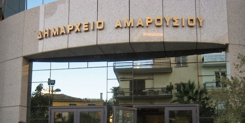 Δ.Αμαρουσίου: Ανοίγουν οι εγγραφές στα Αθλητικά Προγράμματα για την περίοδο 25-26