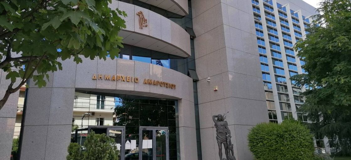 Παροχή κουπονιών για αγορά τροφίμων σε κατοίκους του Αμαρουσίου