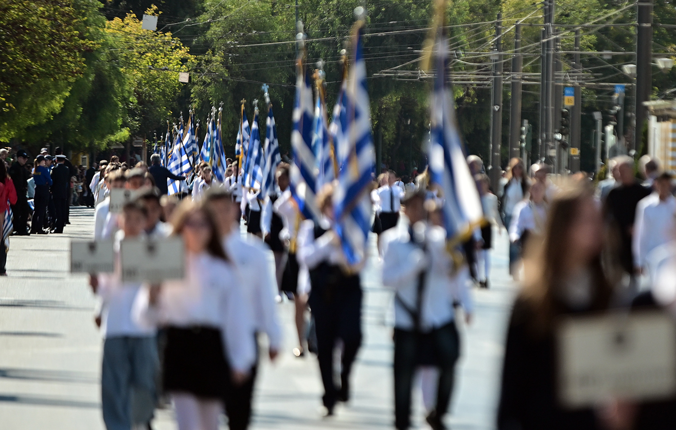 28η Οκτωβρίου: Όλα έτοιμα για τη σχολική παρέλαση στο κέντρο της Αθήνας – Εφαρμογή κυκλοφοριακών ρυθμίσεων