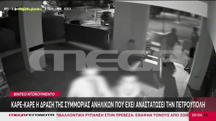 Καρέ καρέ η δράση ανήλικης συμμορίας στην Πετρούπολη – Βίντεο ντοκουμέντο