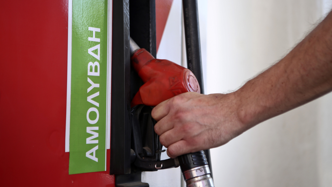 Πρατήρια καυσίμων: Πρόστιμα έως 15.000 ευρώ για «πειραγμένες» δεξαμενές