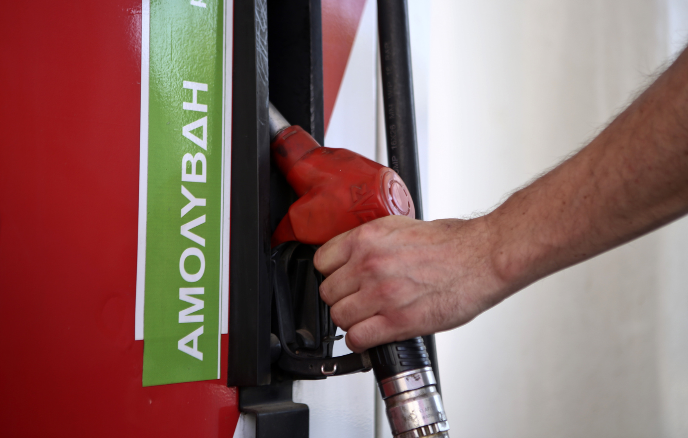 Πρατήρια καυσίμων: Πρόστιμα έως 15.000 ευρώ για «πειραγμένες» δεξαμενές