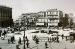 Σαν σήμερα 14 Οκτωβρίου: Η πλατεία Όθωνα μετονομάζεται σε πλατεία Ομονοίας