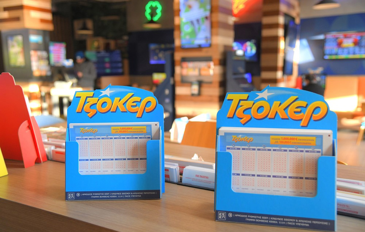 Στο κατάστημα ΟΠΑΠ Θεσσαλονίκης ο τυχερός νικητής του ΤΖΟΚΕΡ