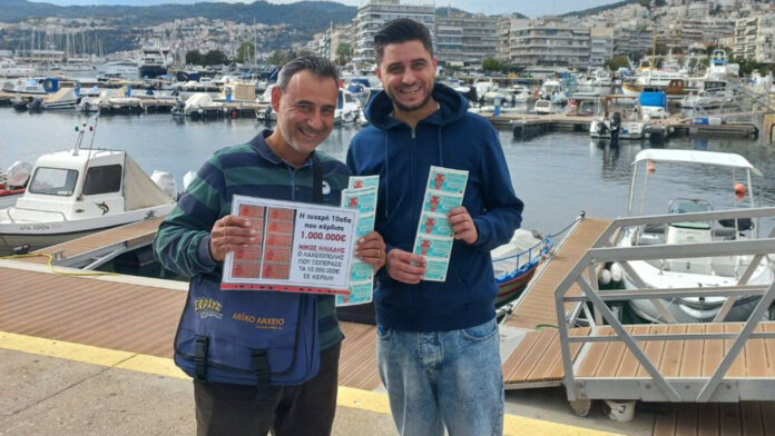 Ο Μεγάλος Λαχνός του Εθνικού Λαχείου που χάρισε 1 εκατ. ευρώ ανακαλύφθηκε στην Καβάλα