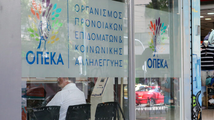 ΟΠΕΚΑ: Πληρώνονται σήμερα τα επιδόματα Οκτωβρίου – Ποιοι είναι οι δικαιούχοι