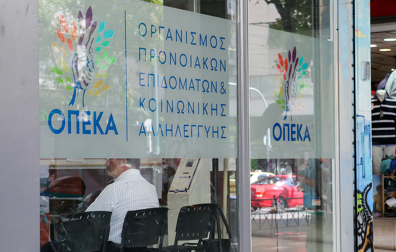 ΟΠΕΚΑ: Πληρώνονται σήμερα τα επιδόματα Οκτωβρίου – Ποιοι είναι οι δικαιούχοι