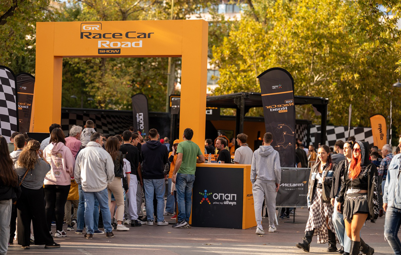 Η κορυφαία εμπειρία Formula 1 στην Πάτρα αυτή την Κυριακή