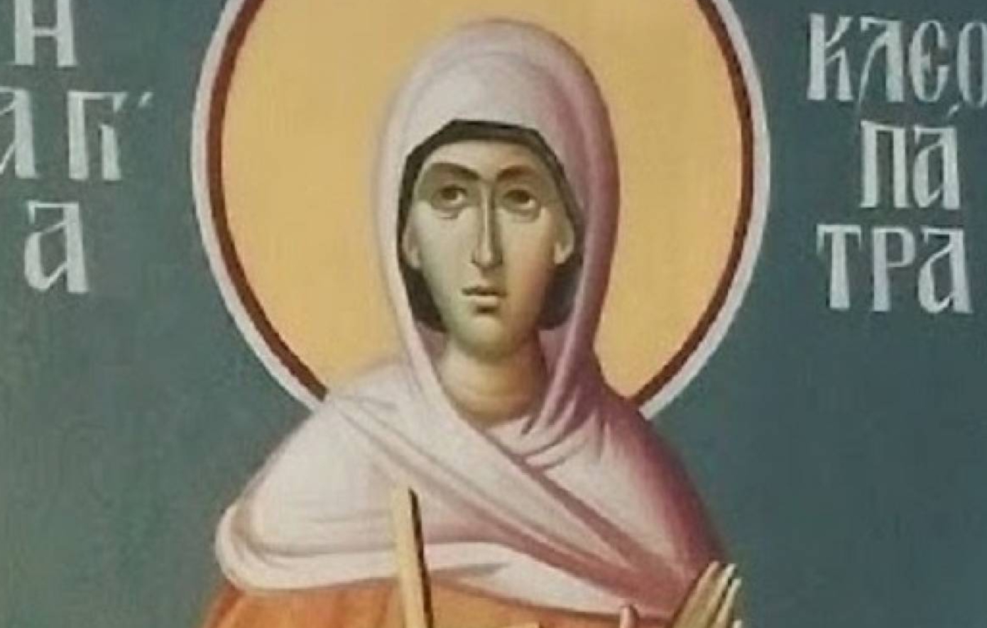 Εορτολόγιο: Ποιοι έχουν την ονομαστική τους εορτή σήμερα 19 Οκτωβρίου