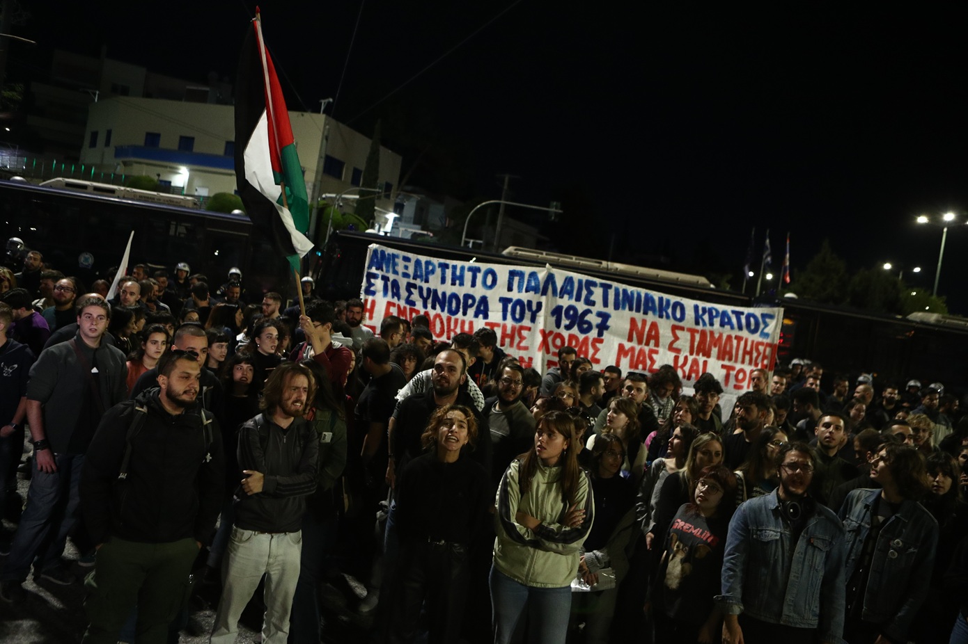 Διαμαρτυρία στήριξης για τον παλαιστινιακό λαό έξω από την ισραηλινή πρεσβεία