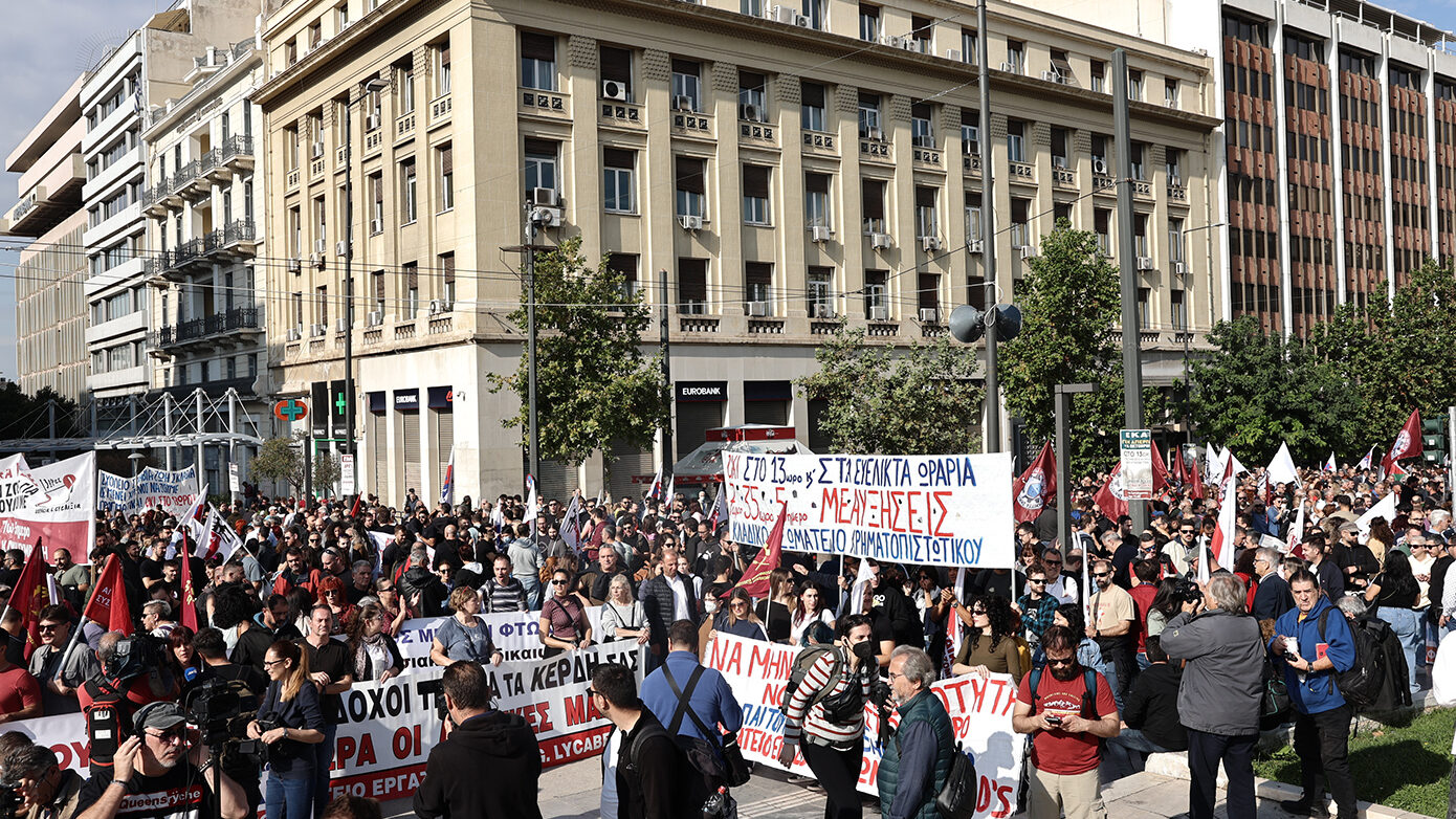 Η χώρα σε απεργιακή αναταραχή – Διαδηλώσεις σε Αθήνα και Θεσσαλονίκη ενάντια στο νέο εργασιακό νομοσχέδιο