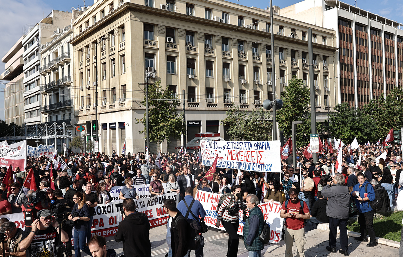 Η χώρα σε απεργιακή αναταραχή – Διαδηλώσεις σε Αθήνα και Θεσσαλονίκη ενάντια στο νέο εργασιακό νομοσχέδιο