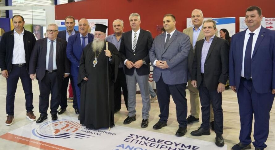 Συμφωνία για Ενεργειακή Βελτίωση του Εκθεσιακού Κέντρου Καβάλας στην KavalaExpo 2025