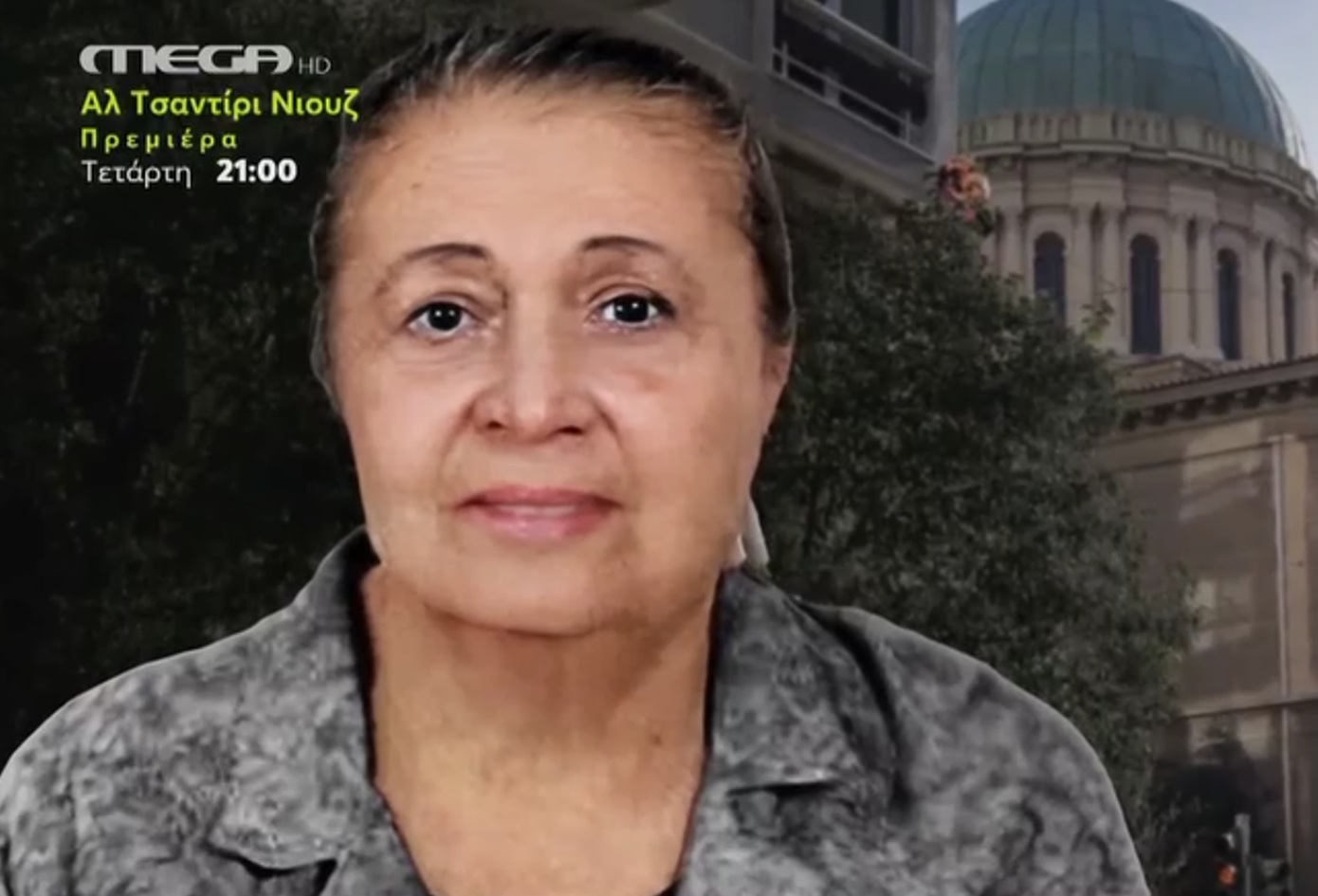 Φρέσκες αποκαλύψεις για τον θάνατο της χήρας υπουργού στο Κολωνάκι – Τι αποκαλύπτουν τα πορίσματα