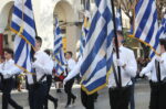 Αγανάκτηση για τον αποκλεισμό μαθητή με αυτισμό από τη σημαιοφορία στη σχολική παρέλαση – ΕΣΑμεΑ: «Να εξεταστούν οι ευθύνες»