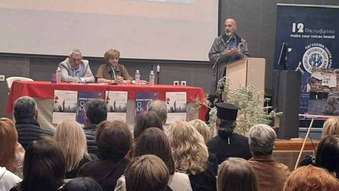 Η Π.Δ.Ε. γιορτάζει την Παγκόσμια Ημέρα Αρθρίτιδας