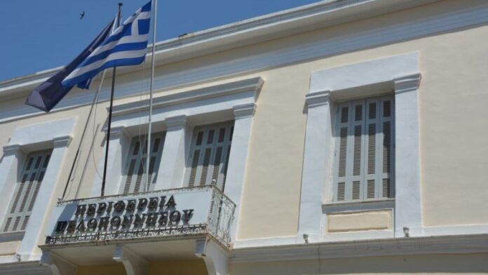 Περιφέρεια Πελοποννήσου: Καινοτόμα έργα, μελέτες και δράσεις ανάπτυξης σε κάθε Περιφερειακή Ενότητα