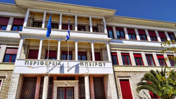 Ελεγκτικός έλεγχος στην περιφέρεια Ηπείρου