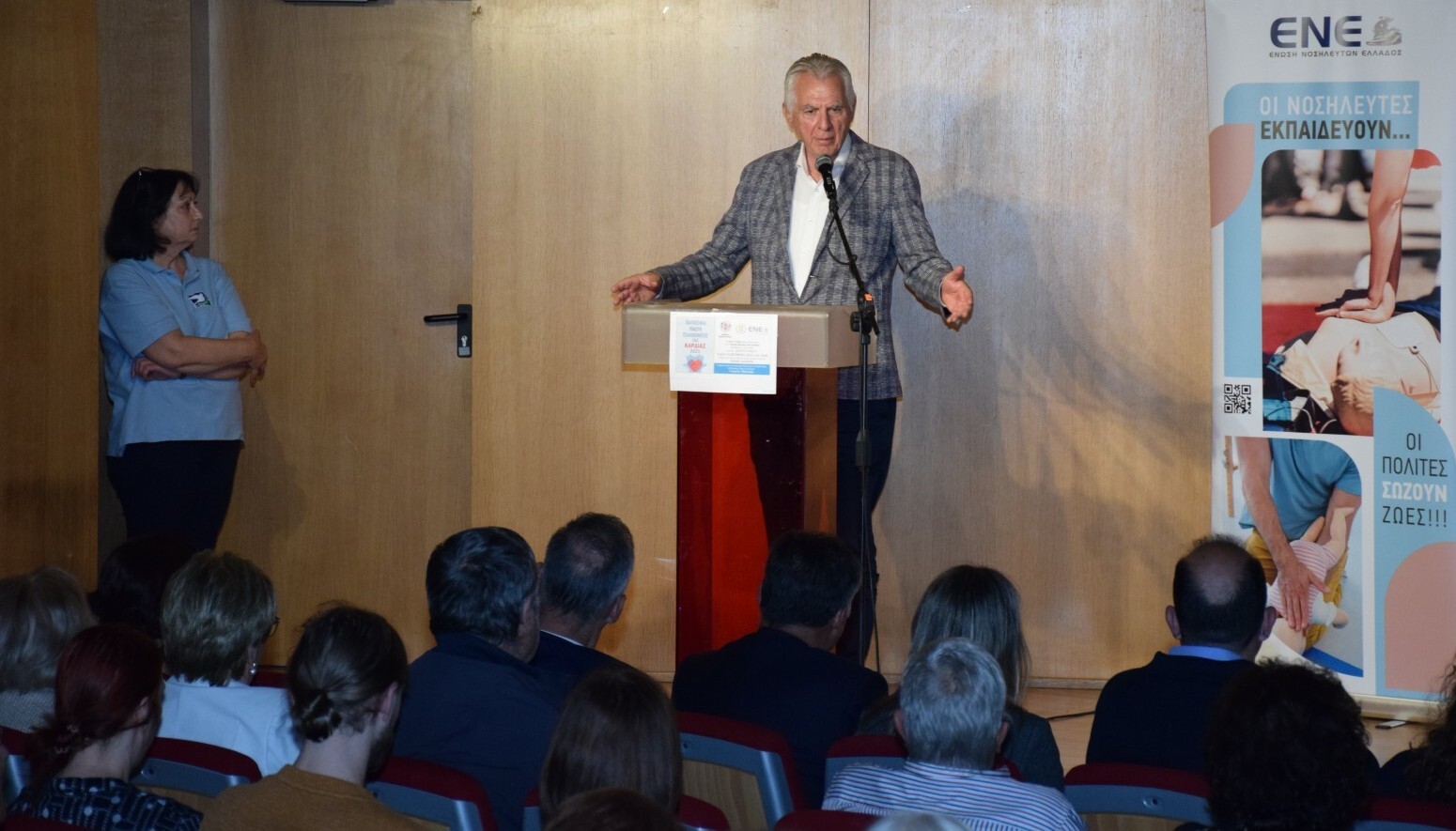 Εκπαίδευση στην Καρδιοπνευμονική Αναζωογόνηση από τον Δ. Περιστερίου