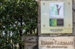 Πράσινο Ταμείο: 9 καινούργιες εντάξεις 2.3 εκ. ευρώ για περιβαλλοντικές δράσεις ισοζυγίου