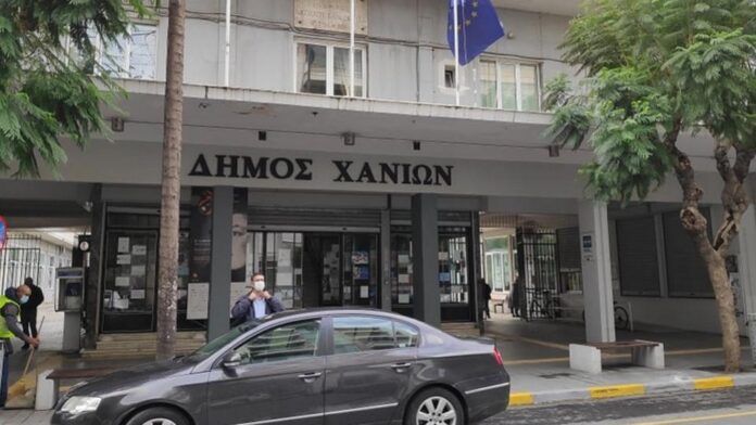 Πρόσληψη 8 εργαζομένων στο Δήμο Χανίων για Δημιουργική Απασχόληση παιδιών και ΑμεΑ