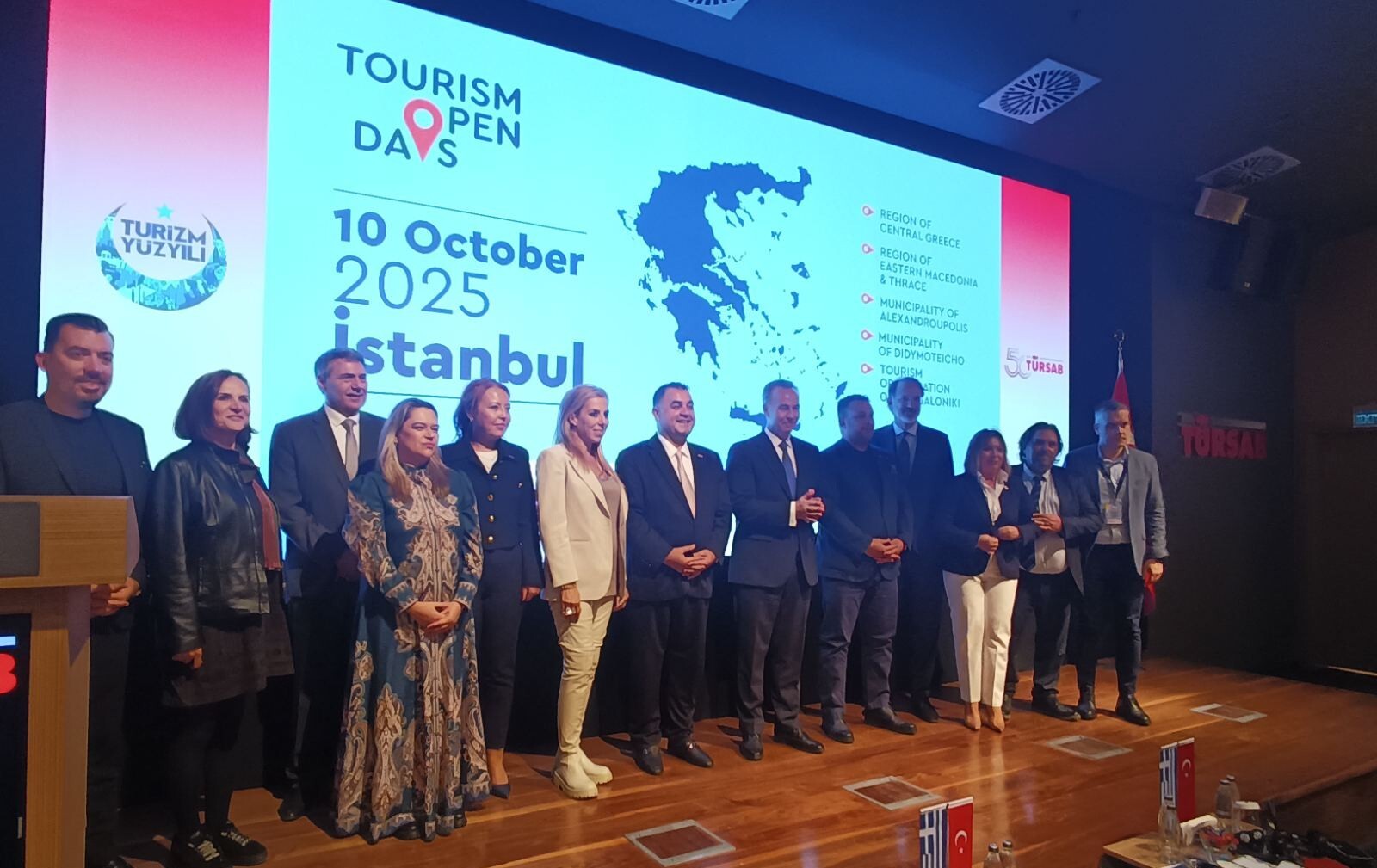 Η Π.Στ.Ε. παρευρίσκεται σε εργαστήριο για τον τουρισμό στην Κωνσταντινούπολη