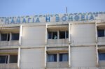 Οριστικό κλείσιμο υπόθεσης δολοφονίας ασθενούς 23 χρόνια μετά – Κατηγορούμενος ο πρώην διευθυντής της ΜΕΘ του Πανεπιστημιακού Ρίου