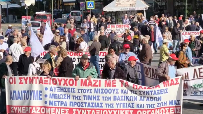 Διαμαρτυρία συνταξιούχων στην Αθήνα – Απαιτούν ουσιαστικές αυξήσεις σε όλες τις συντάξεις