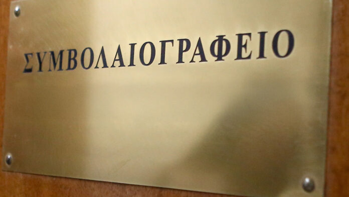 Κληρονομιές χωρίς άγχος: Οι συμβολαιογράφοι διεκπεραιώνουν το Ε9 για τους κληρονόμους