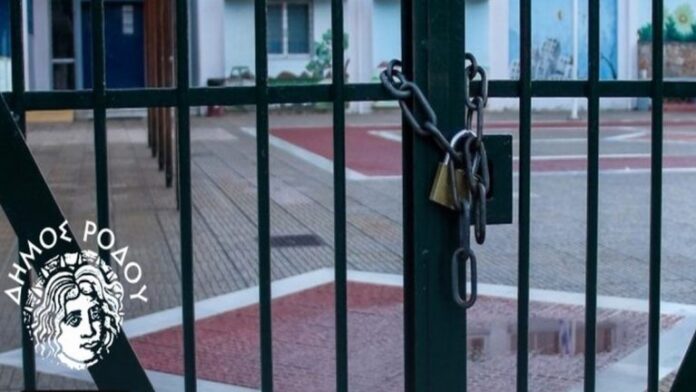 Αύριο Παρασκευή δεν θα λειτουργήσουν τα σχολεία στο Δήμο Ρόδου