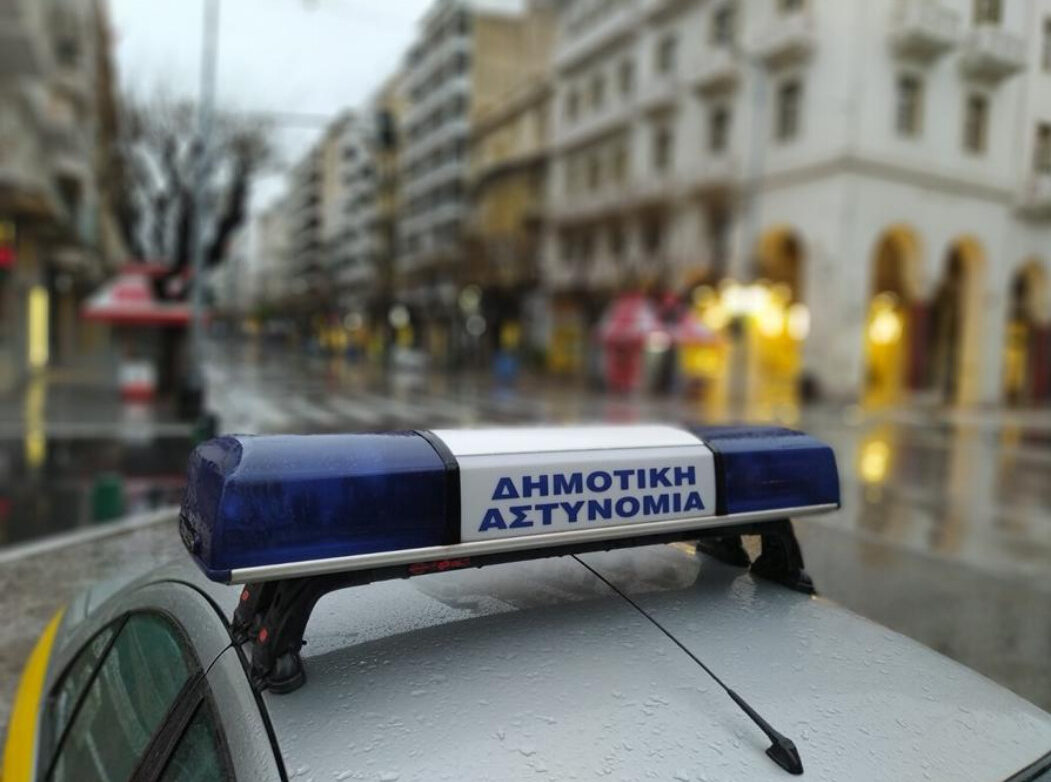 Δημοτικές κλήσεις: Πότε διαγράφονται και πότε παραμένουν