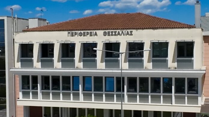 Κορυφαίοι στην καινοτομία και εξέλιξη η Π. Θεσσαλίας και το Περιφερειακό Ταμείο Ανάπτυξης