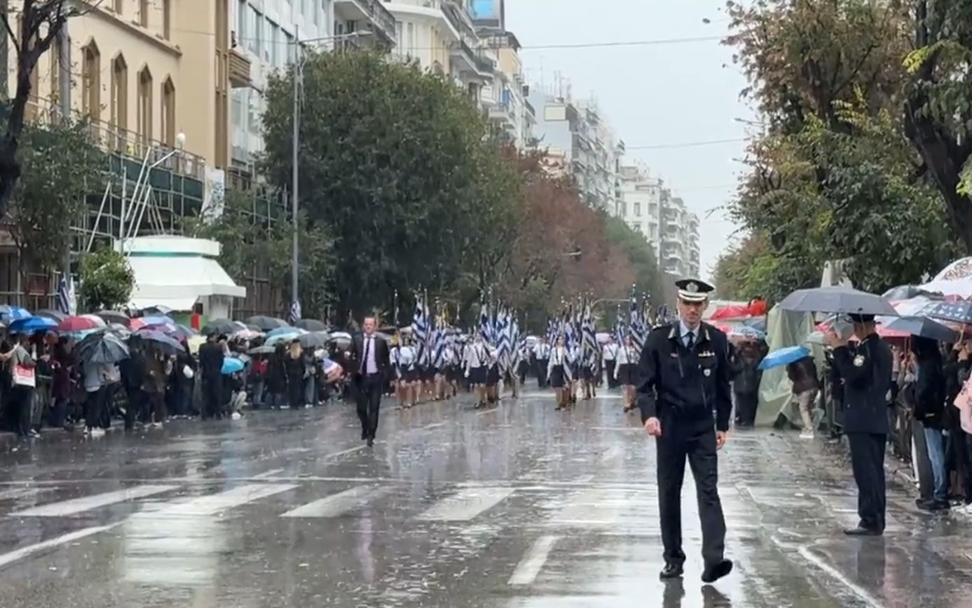 28η Οκτωβρίου: Η μαθητική παρέλαση στη Θεσσαλονίκη κάτω από βροχή