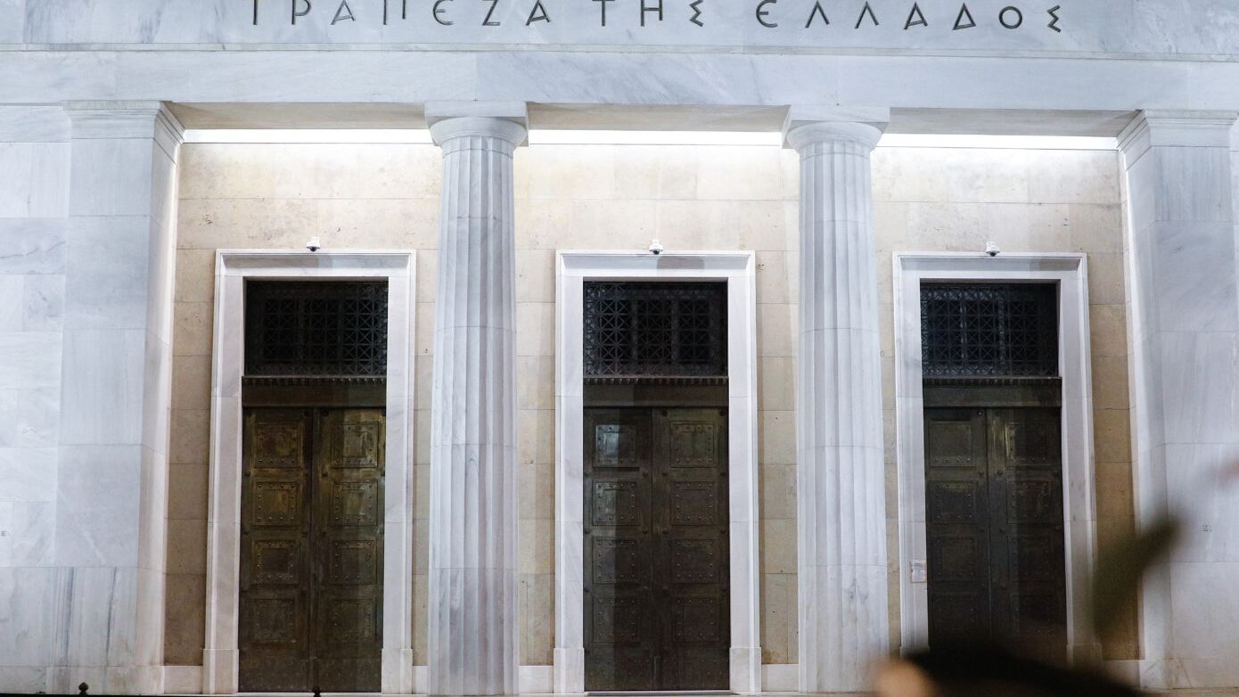 ΤτΕ: Ταμειακό πλεόνασμα 3,133 δισ. ευρώ στο εννεάμηνο Ιανουαρίου – Σεπτεμβρίου