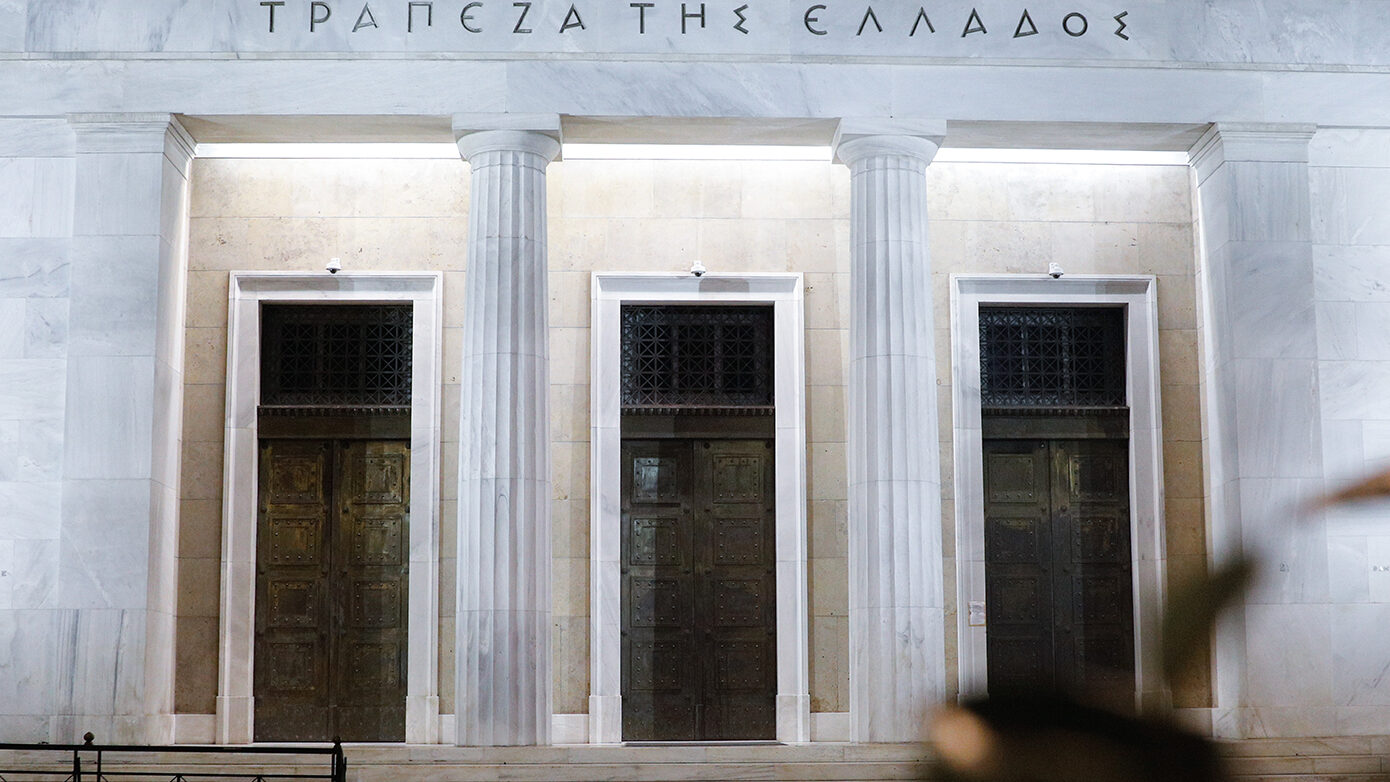 Άνοδος δανείων, πτώση καταθέσεων τον Σεπτέμβριο