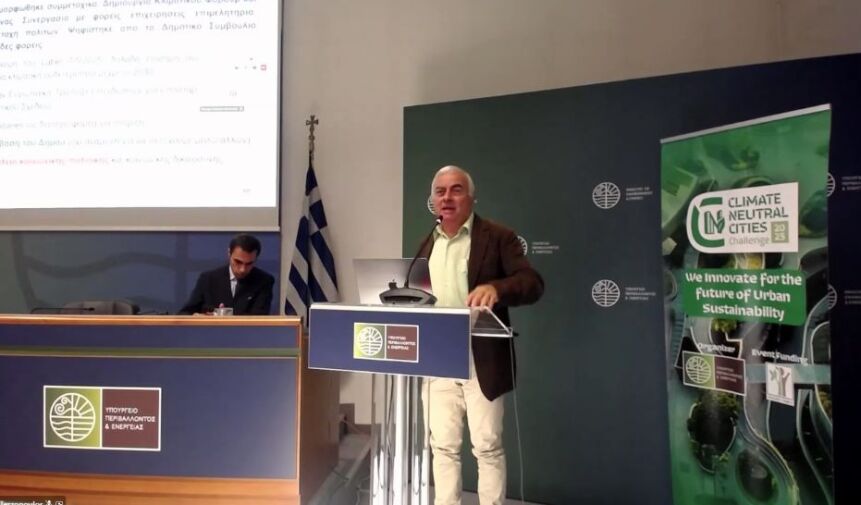 Οι 6 επιδιώξεις του Δ. Τρικκαίων για την Κλιματική Ουδετερότητα