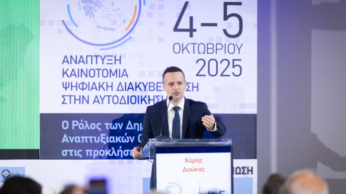 Χ. Δούκας: «Εκμεταλλευόμαστε κάθε τεχνολογικό μέσο, κάθε πρωτοποριακή ιδέα, για τη βελτίωση της ζωής κατοίκων και επισκεπτών»