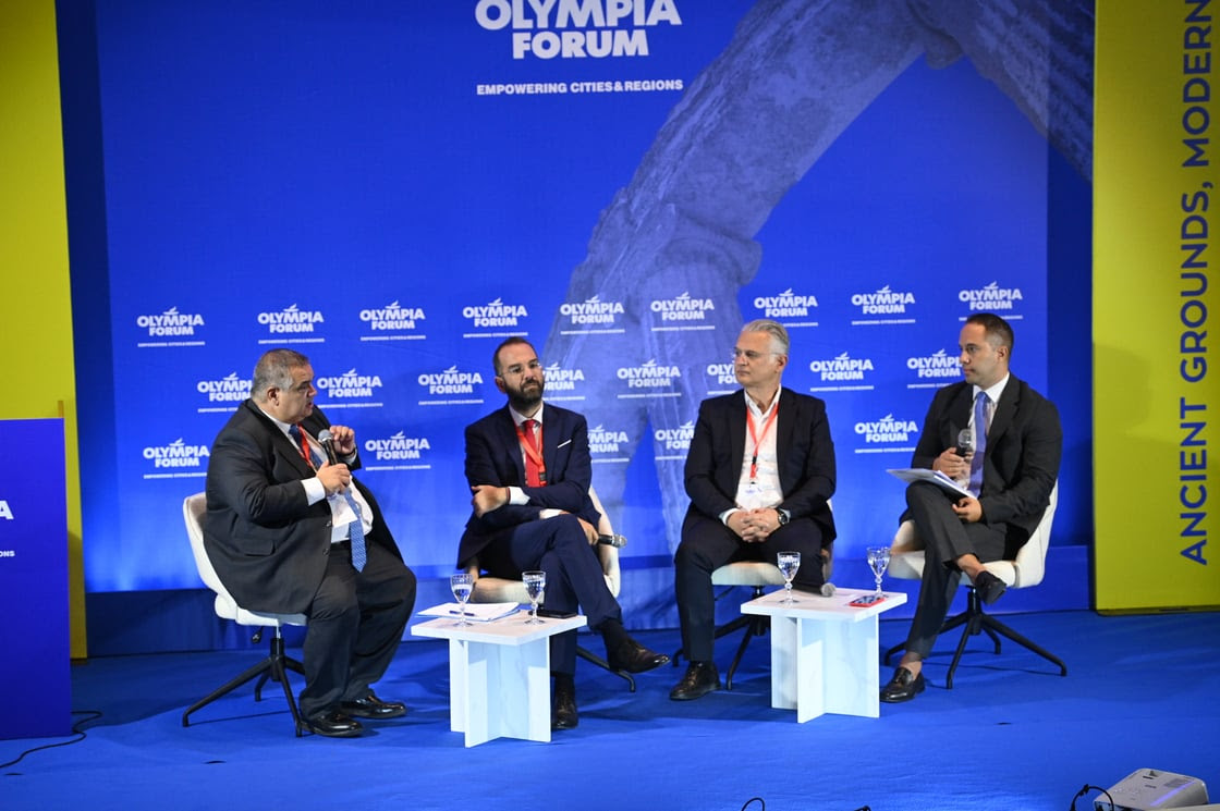 Olympia Forum: Περιφερειακή Πρόοδος και Θεσμική Συνεργασία