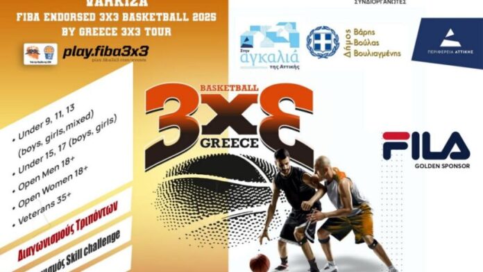 Δ.Β.Β.Β: Το μπάσκετ ξαναζωντανεύει στη Βάρκιζα – 5ο Varkiza FIBA Endorsed 3×3 Τουρνουά