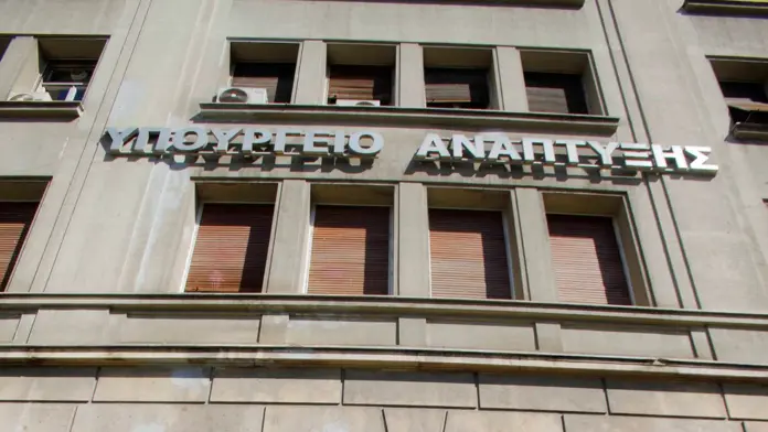 Πιο αυστηρό σύστημα ελέγχου για επιχειρήσεις στους αναπτυξιακούς νόμους – Ποιες οι αλλαγές