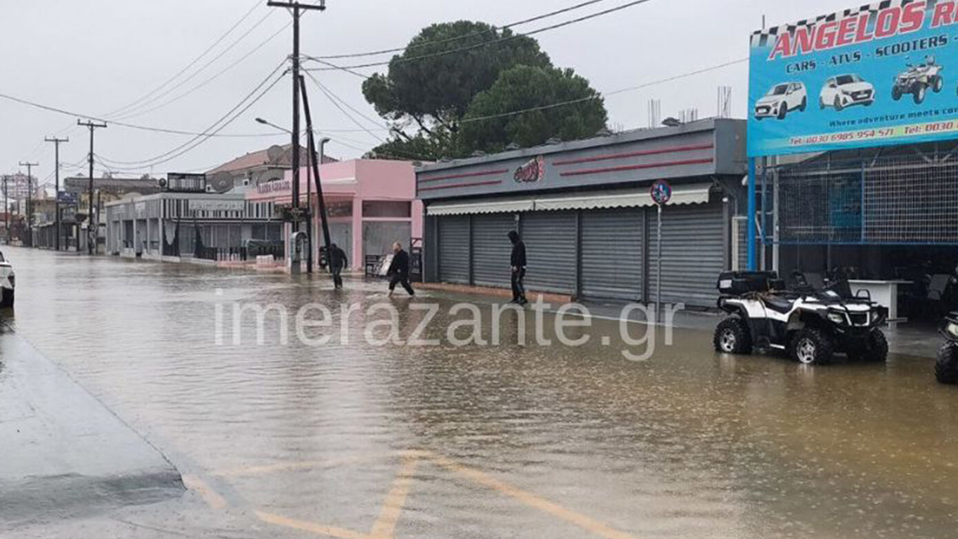 Η Ζάκυνθος στο έλεος της κακοκαιρίας: Πάνω από 60 χιλιοστά βροχής – Δρόμοι ποτάμια, κόσμος εγκλωβισμένος