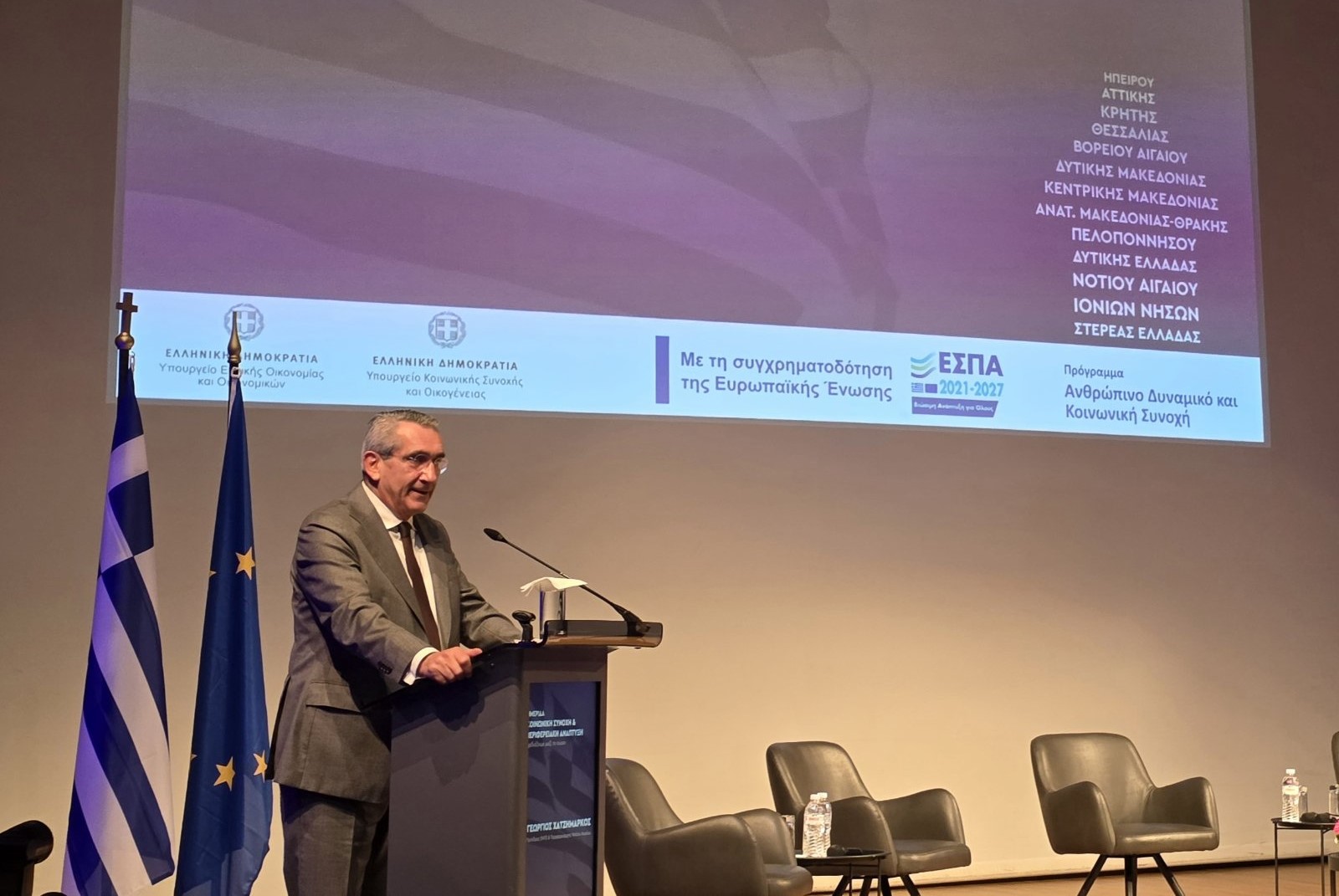 Γιώργος Χατζημάρκος: «Οι Περιφέρειες διαφυλάσσουν την κοινωνική συνοχή»