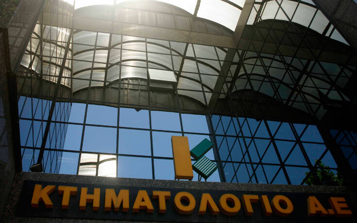 Αντίδραση από Ελληνικό Κτηματολόγιο και Εθνικό Κέντρο Τεκμηρίωσης σε αναφορές για διαρροή δεδομένων