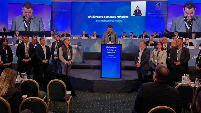 Δυναμική τοποθέτηση του Προέδρου της ΠΕΔ Ν. Αιγαίου στην έναρξη του Συνεδρίου της ΚΕΔΕ