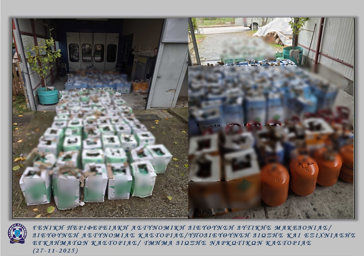 Επτά συλλήψεις για λαθρεμπόριο μεγάλων ποσοτήτων ψυκτικού υγρού από Αλβανία – Κατασχέθηκαν έντεκα τόνοι φρέον