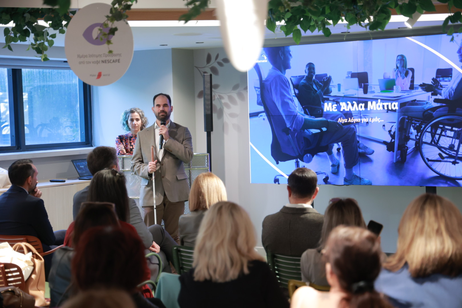 Όταν η προσβασιμότητα γίνεται πραγματικότητα: Το επόμενο βήμα του NESCAFÉ για μια κοινωνία χωρίς φραγμούς