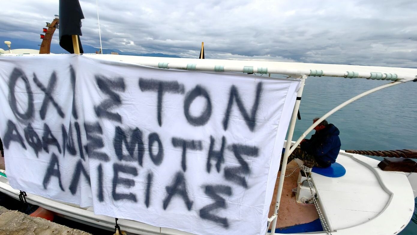 Έντονες αντιδράσεις για τα θαλάσσια πάρκα από αλιείς – Διαδήλωση με μηχανότρατες στο λιμάνι του Πειραιά